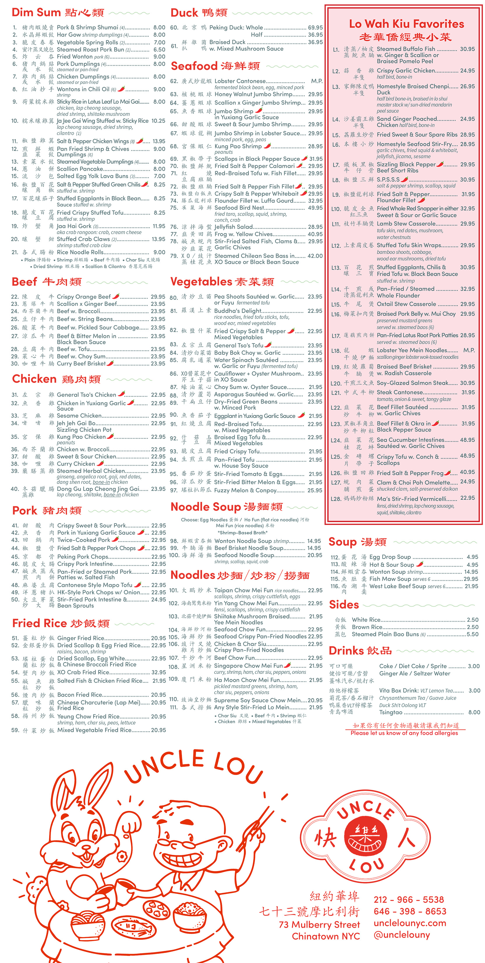 Preview of the food menu page